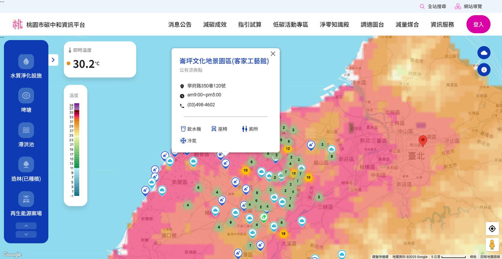 地方政府首例 桃園環保局建置氣候「調適圖台」　以即時環境數據強化高溫防護 (3).jpg